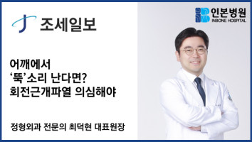 최덕현대표원장님-20250207.jpg
