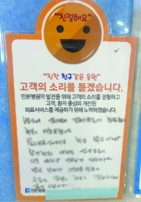 병실에 있으면서 간호사 copy.jpg