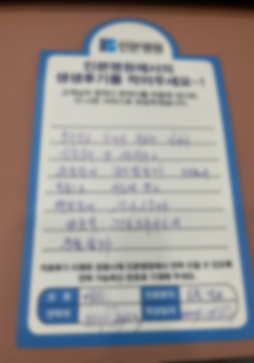 1720488204144879_KakaoTalk_20240514_171940026_01.png