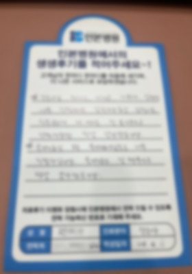 1720488533290849_KakaoTalk_20240514_171940026_03.jpg