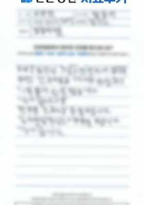 후기2_썸네일.jpg