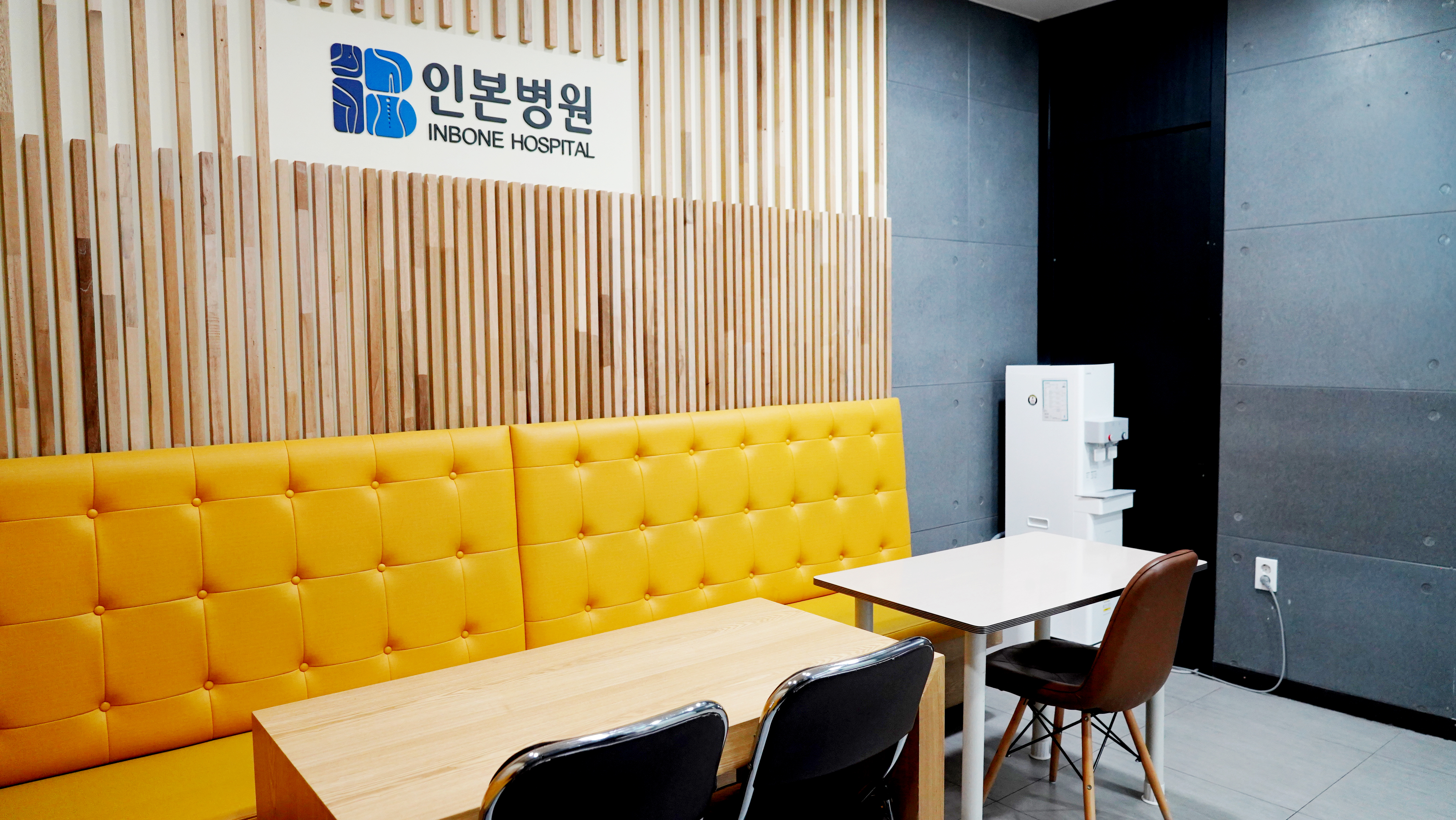 방문객 휴게실