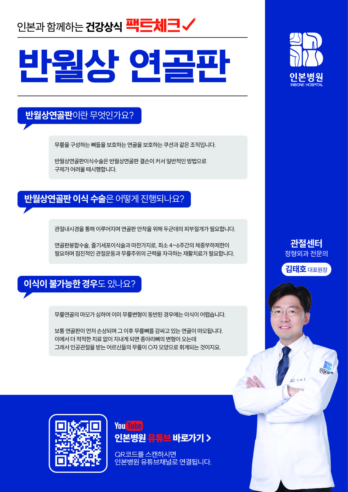 1715057062_부천-김태호@2x-100.jpg