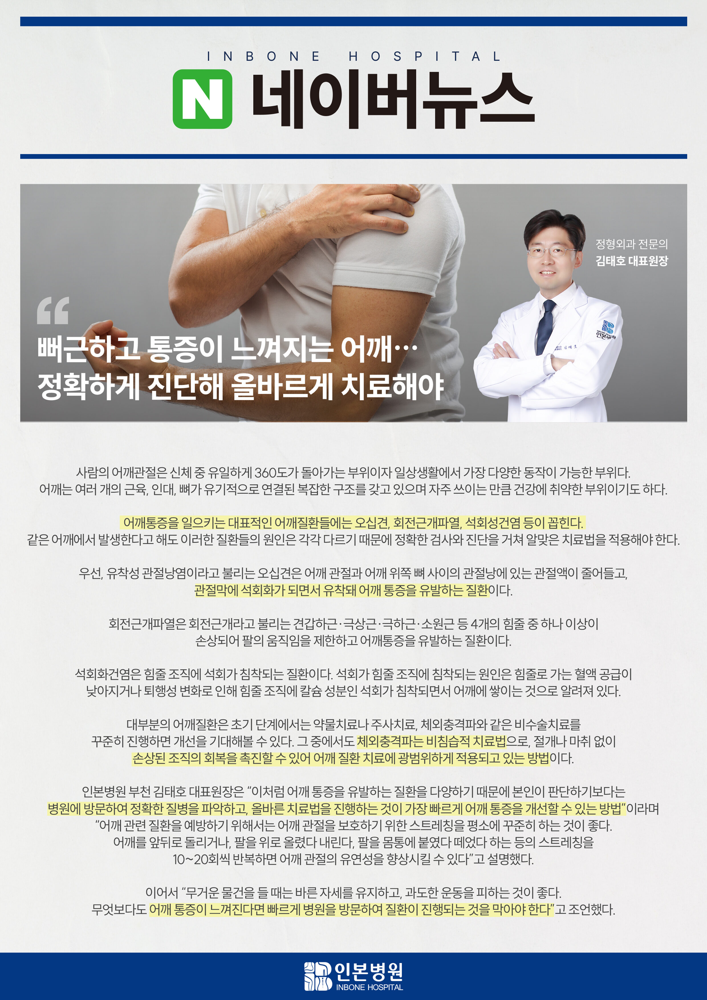 1718270516_20240610출력물.jpg