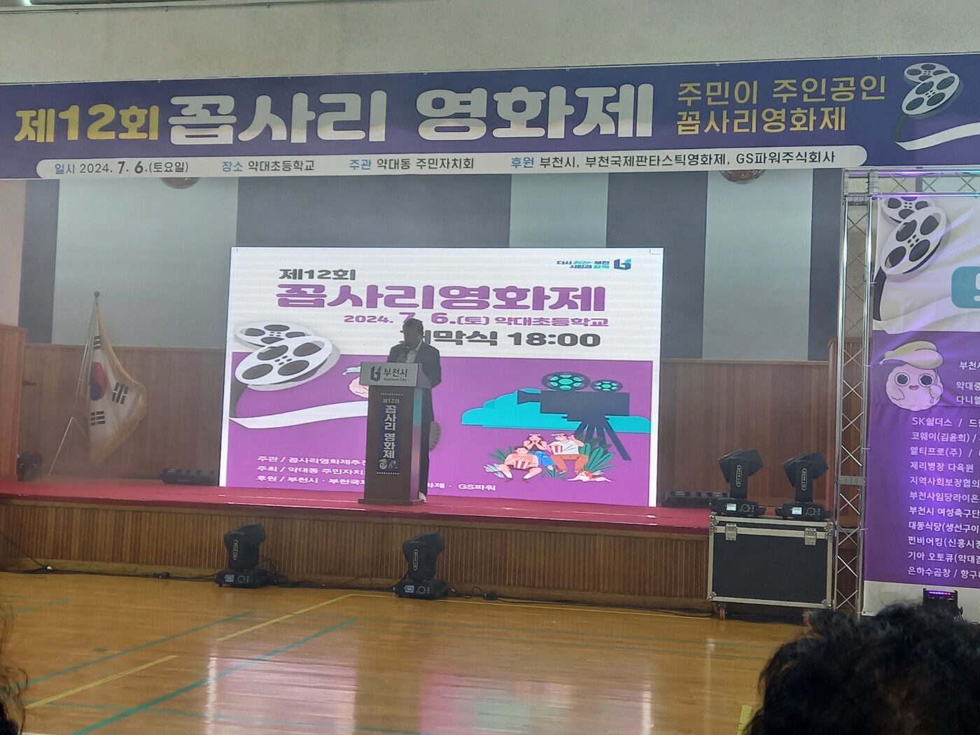 1720428773_KakaoTalk_20240708_092512085_05.jpg