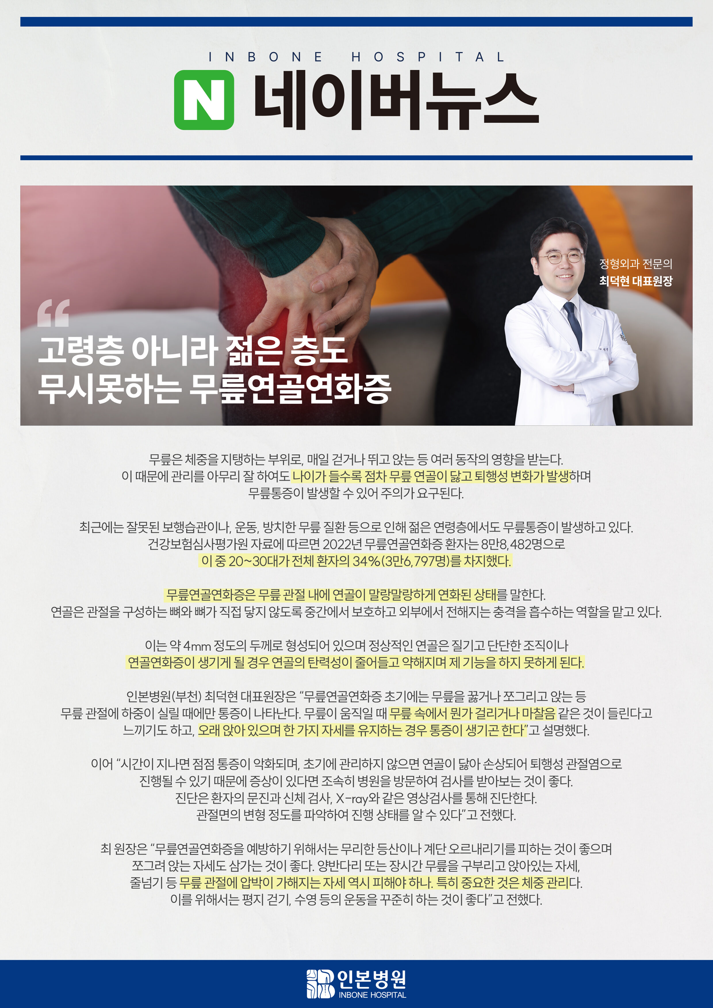 1720663833_240711출력물.jpg