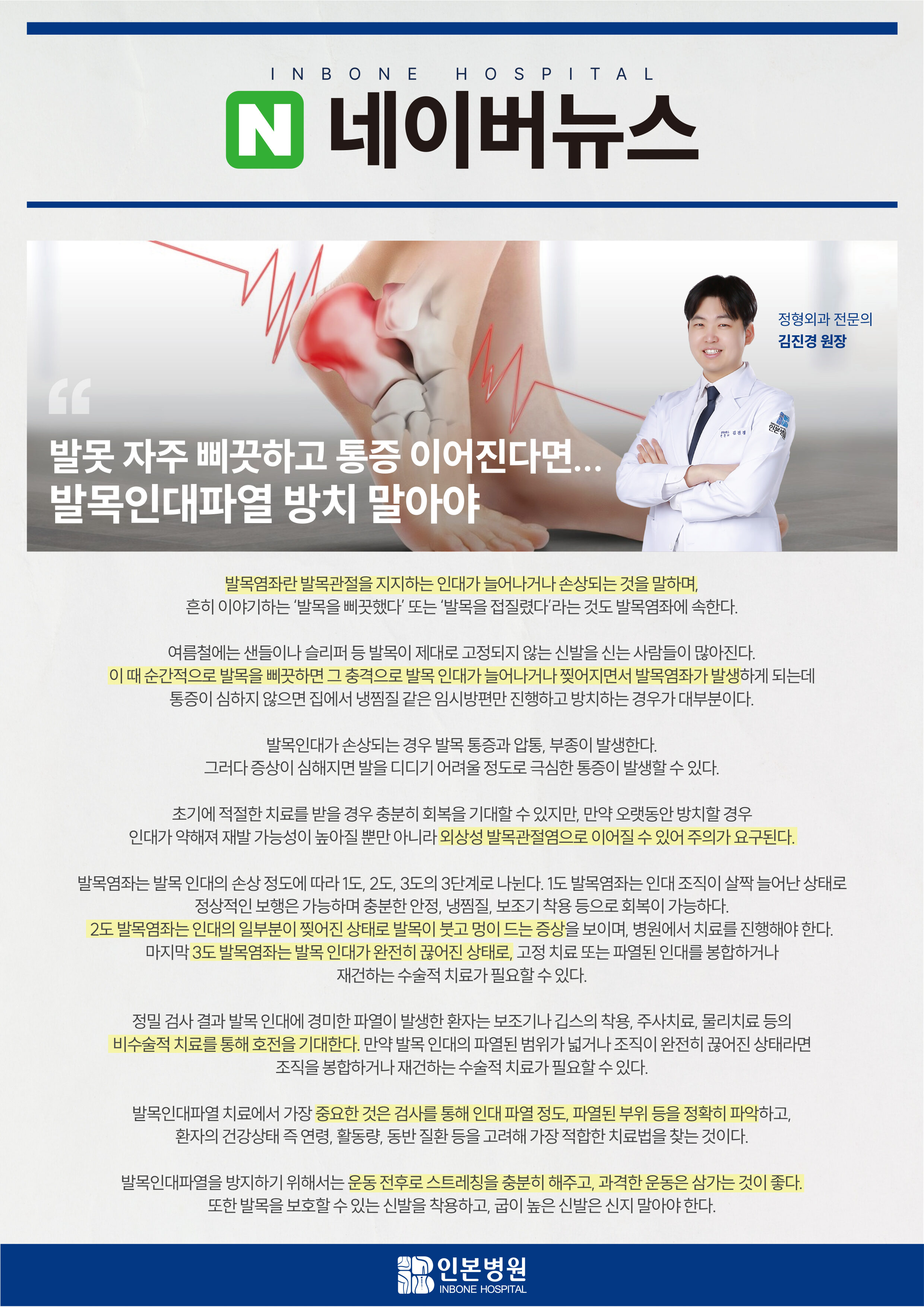 1721267199_240718출력물.jpg