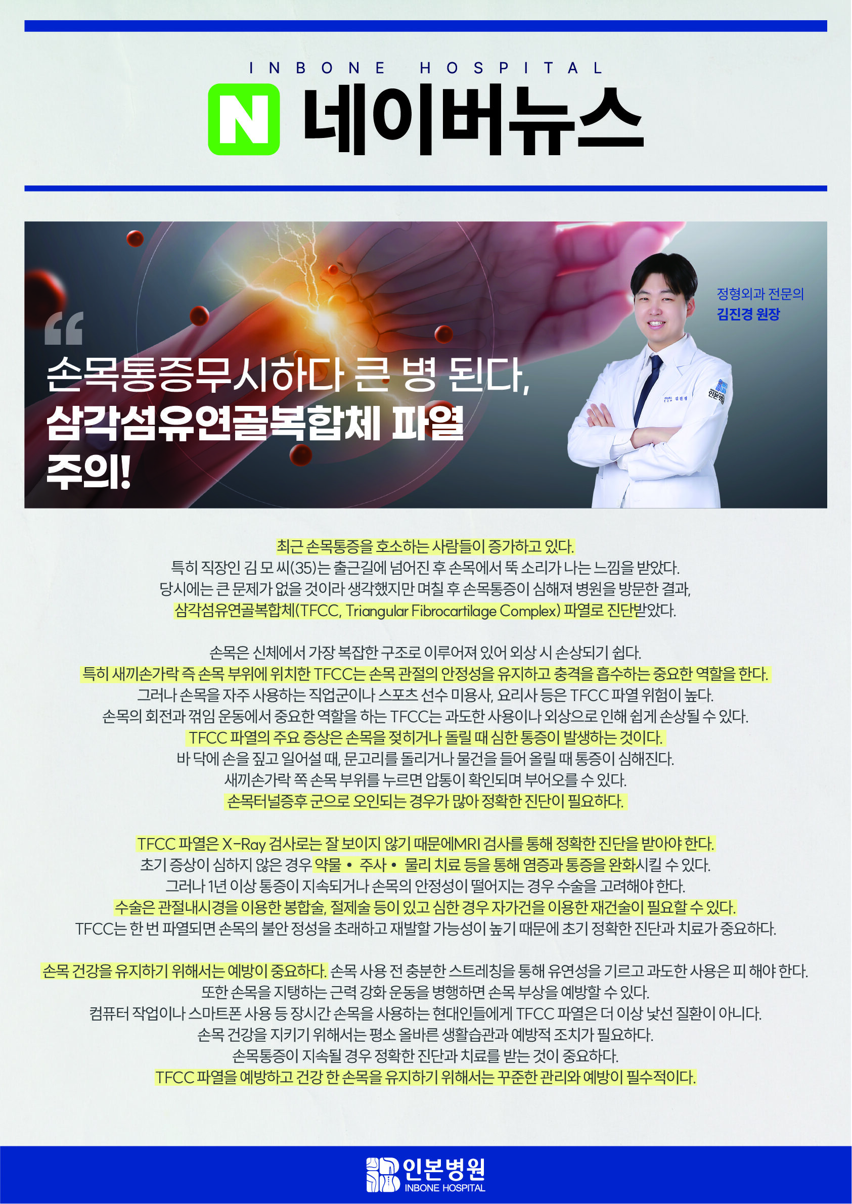 1722232483_김진경-240729@2x-100.jpg