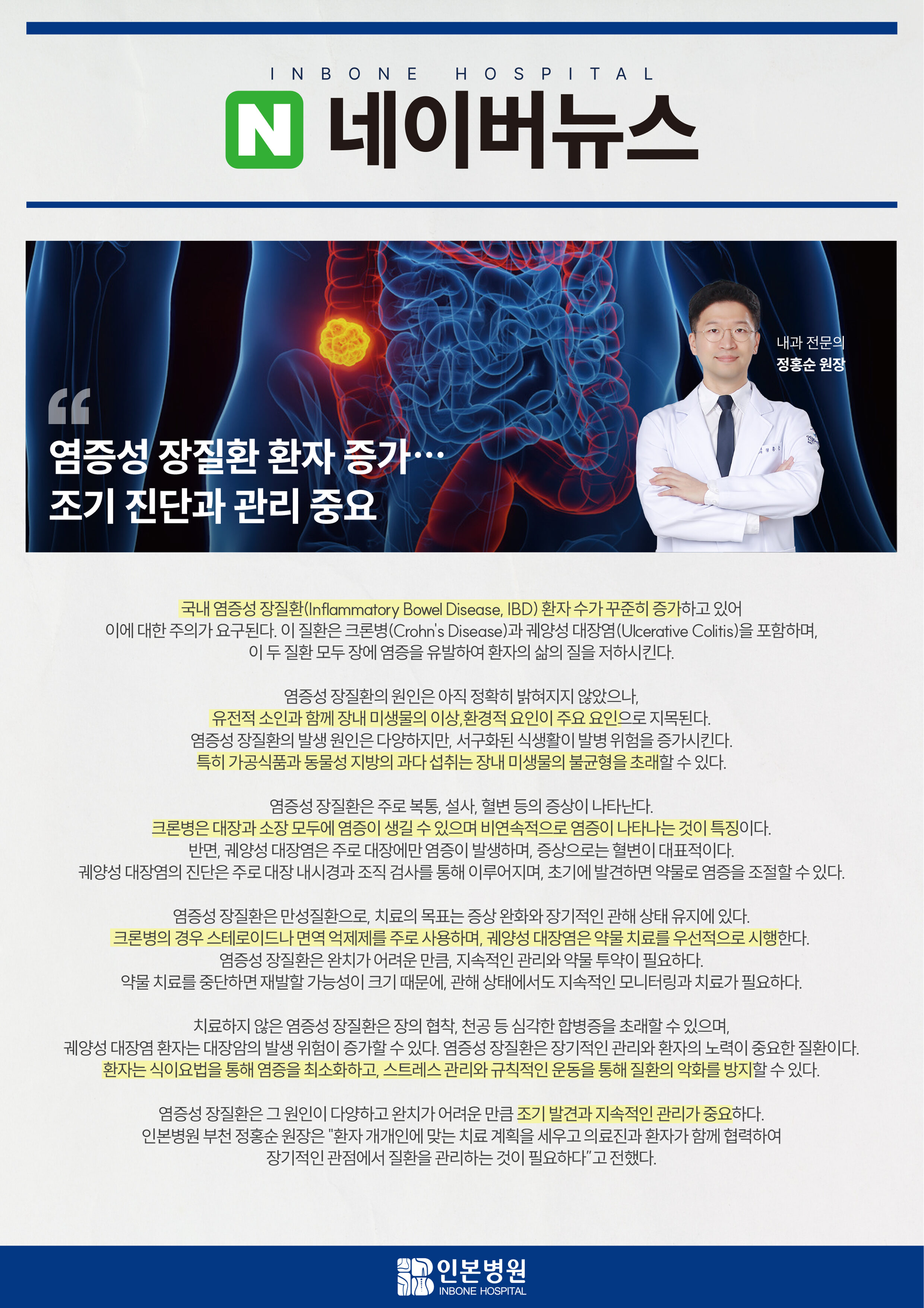 1723432051_20240812출력물.jpg