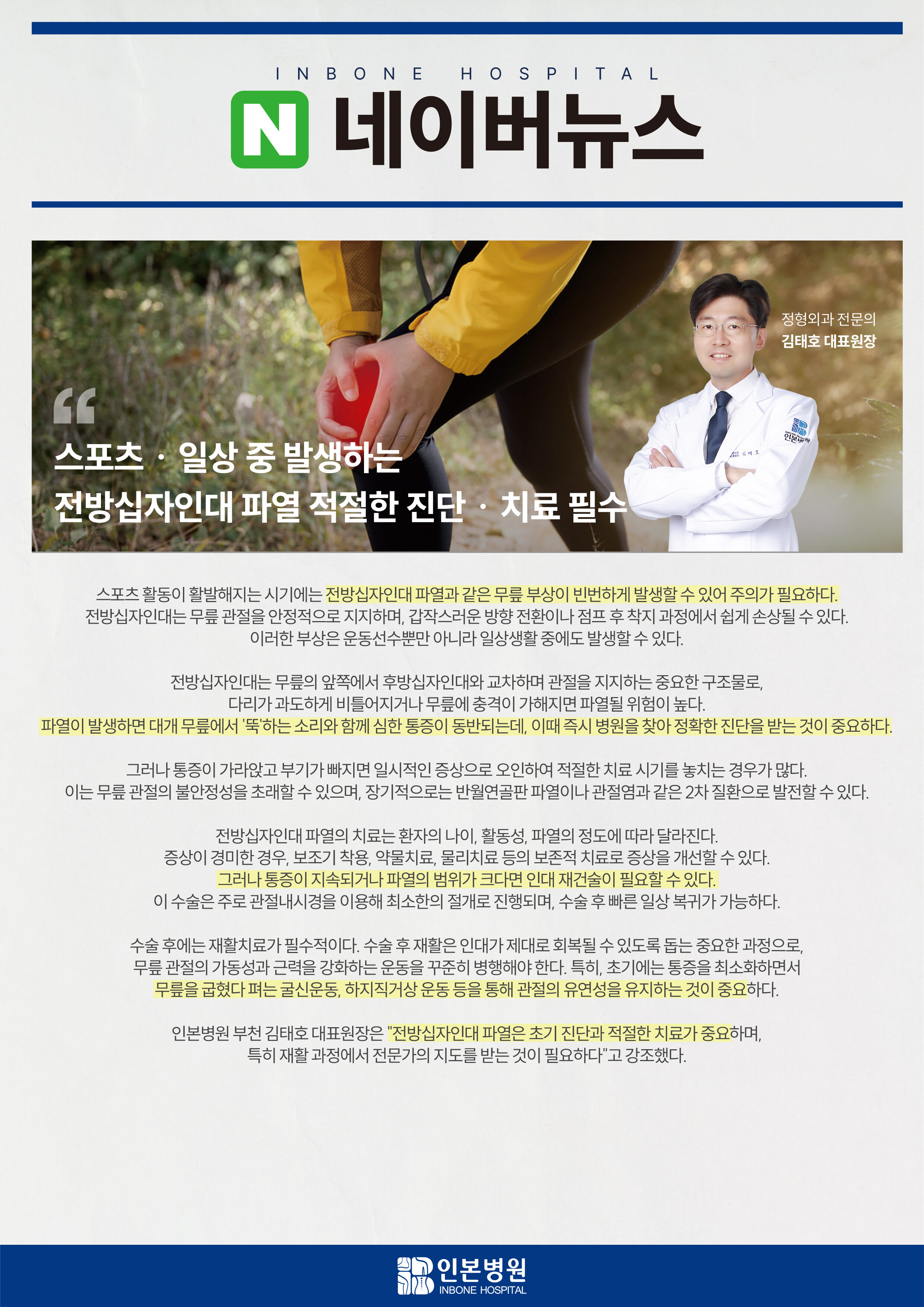 1724116668_20240819출력물.jpg
