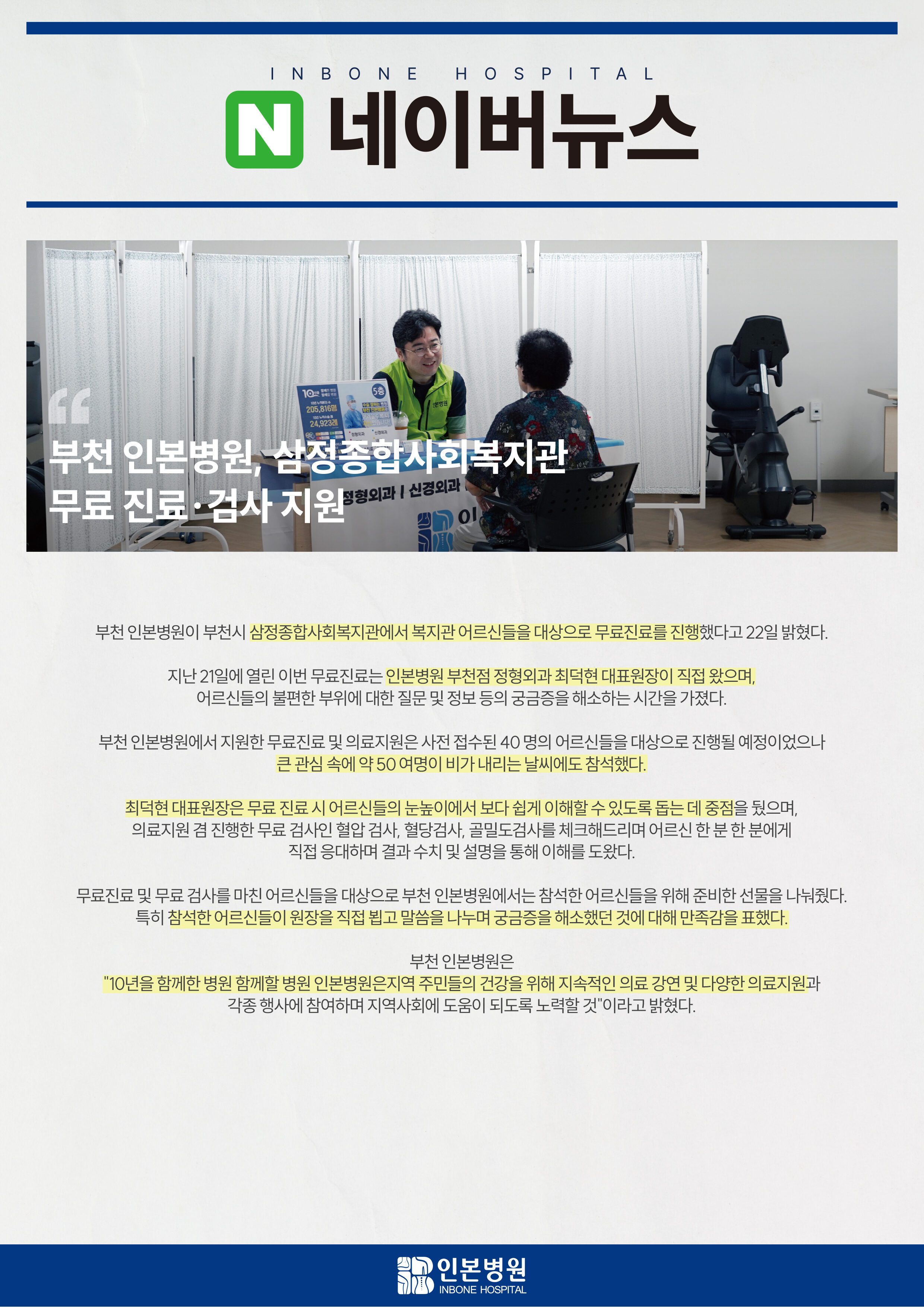 1724289758_240822출력물.jpg