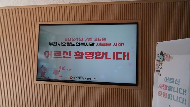 1725267875_KakaoTalk_20240902_175630811_05.jpg