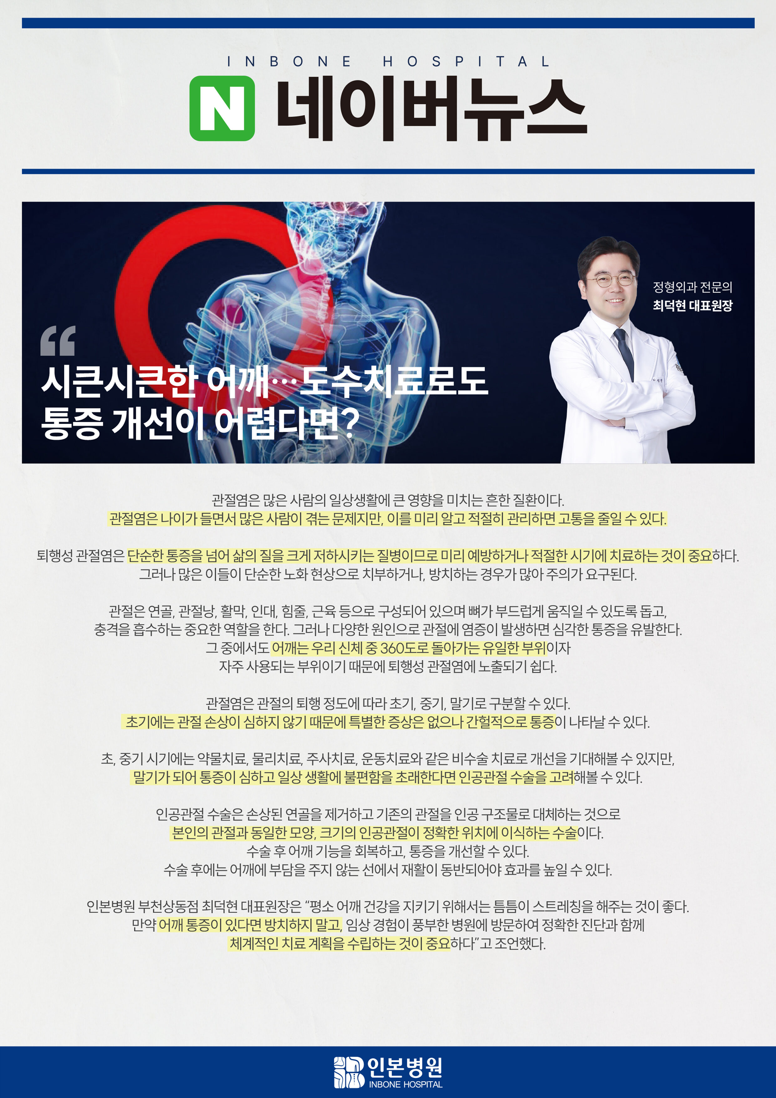 1727413019_2409223출력물.jpg