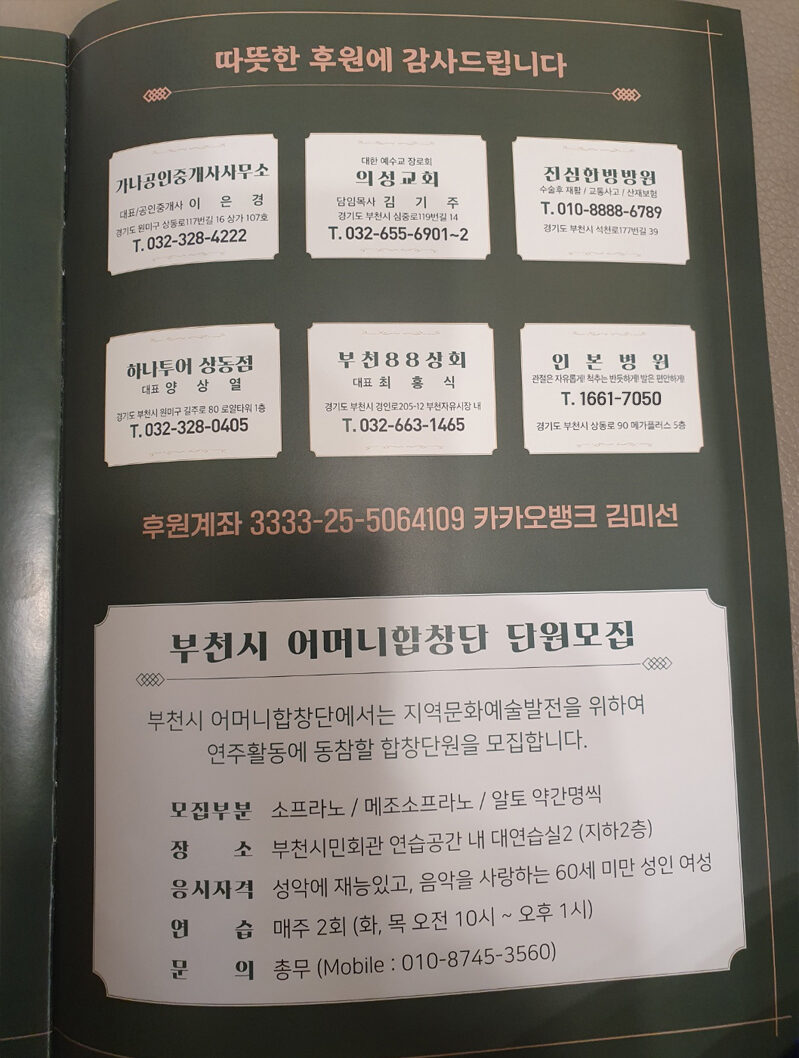 1731554779_KakaoTalk_20241114_112355981.jpg