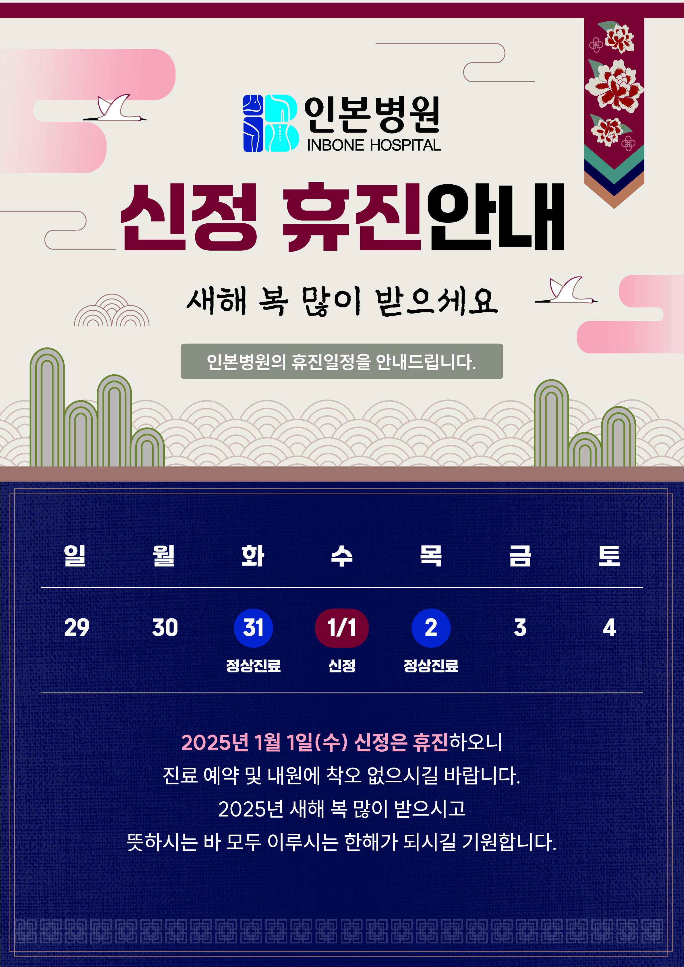 1734934738_대지 2@2x-100.jpg