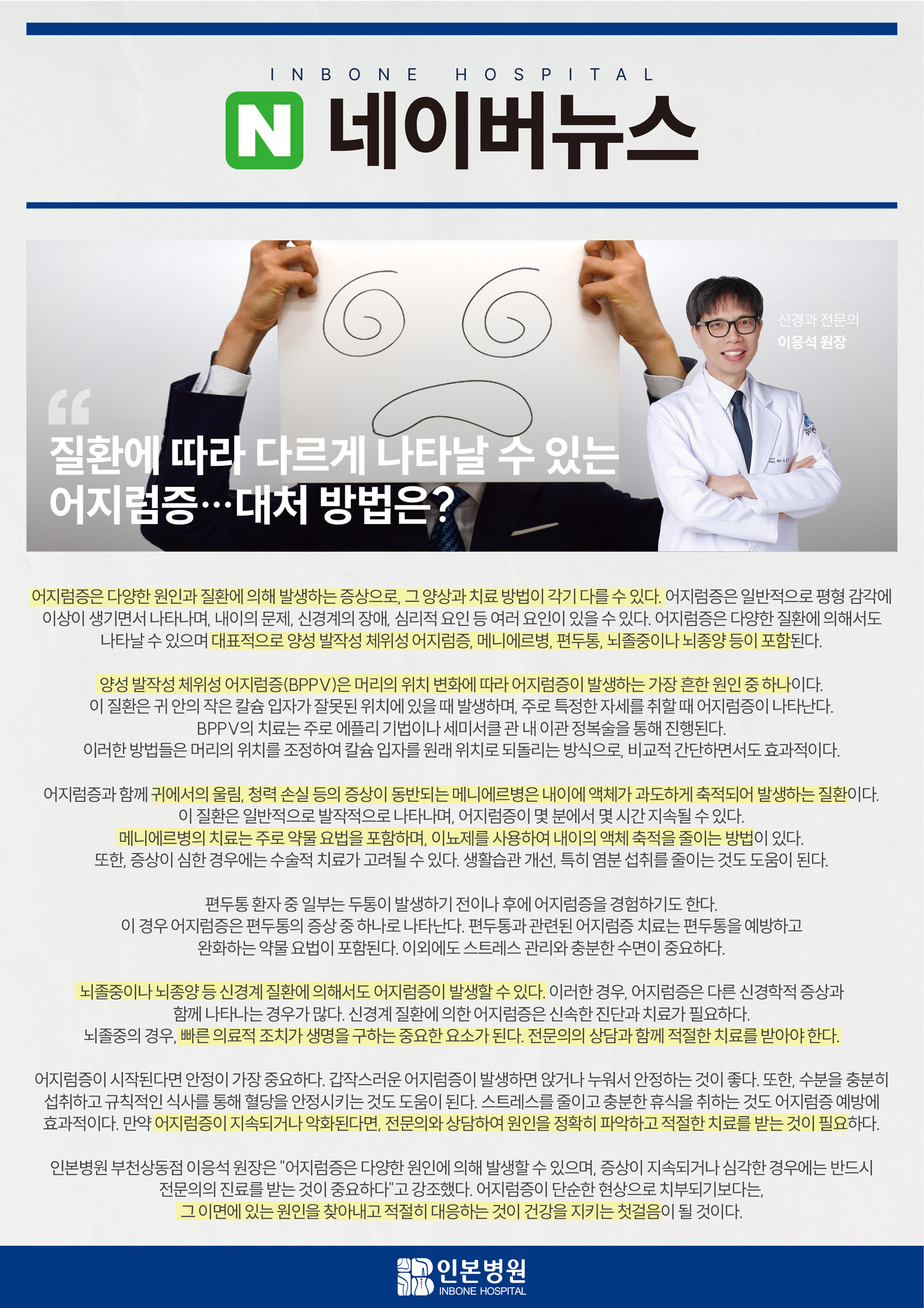 1735882896_240103출력물.jpg