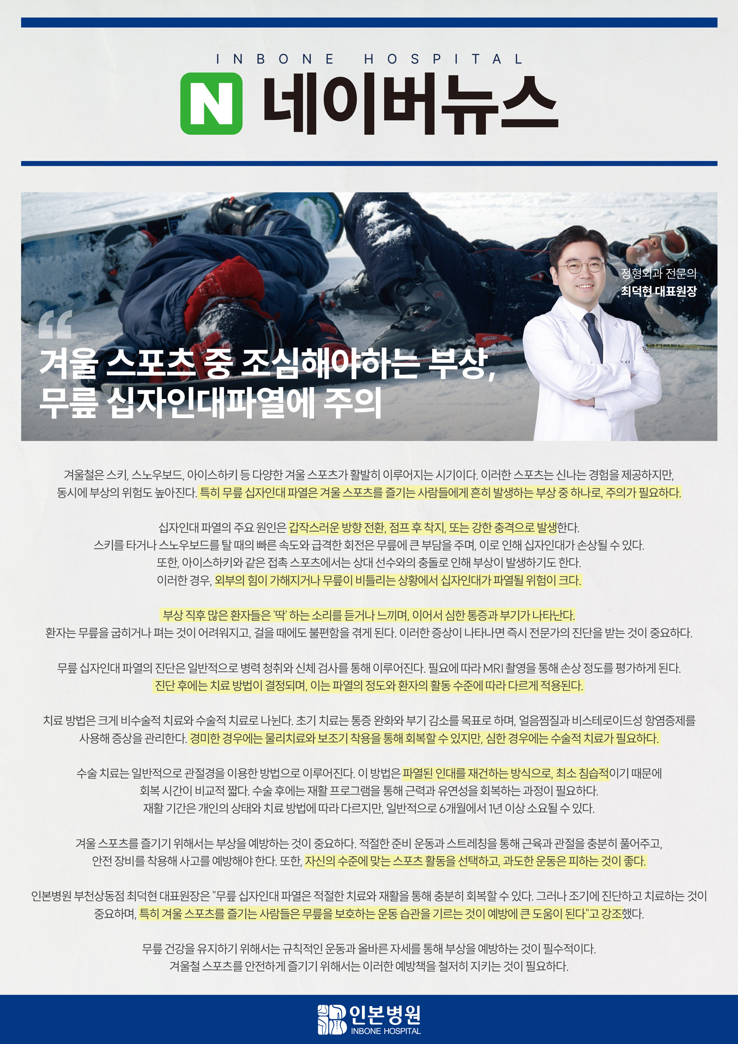 1736237503_250107출력물.jpg