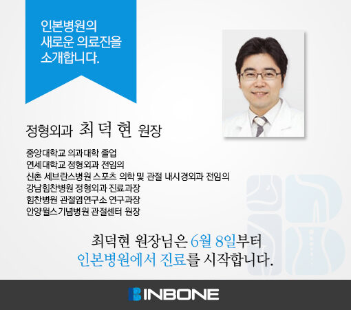 20150519-choi.jpg