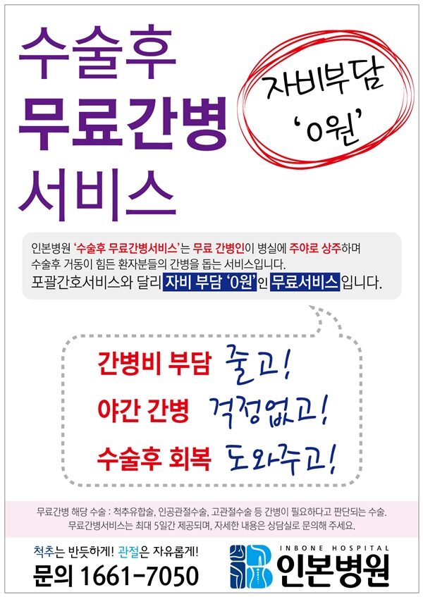 간병서비스600.jpg