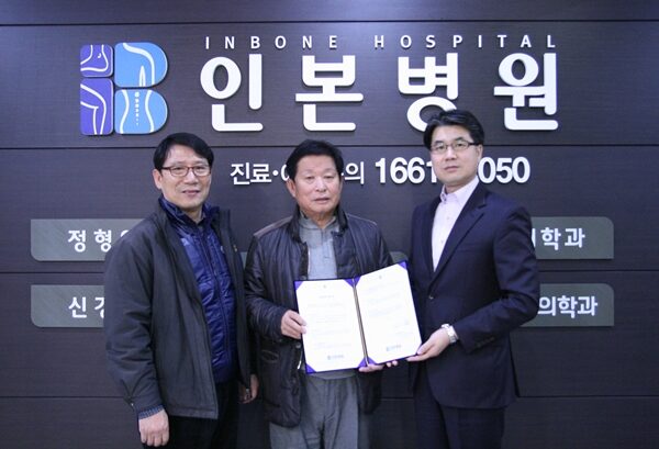 151202_inbone_6763.JPG