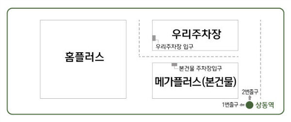외부주차장약도.jpg