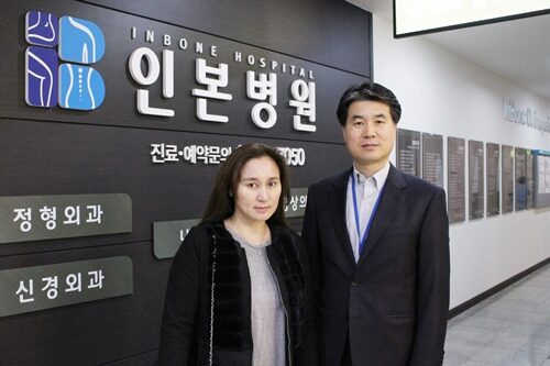 160322-inbone1.JPG