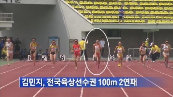 김민지선수.JPG