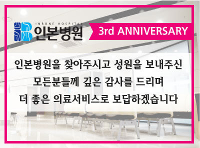 3주년-기념_20170421.jpg