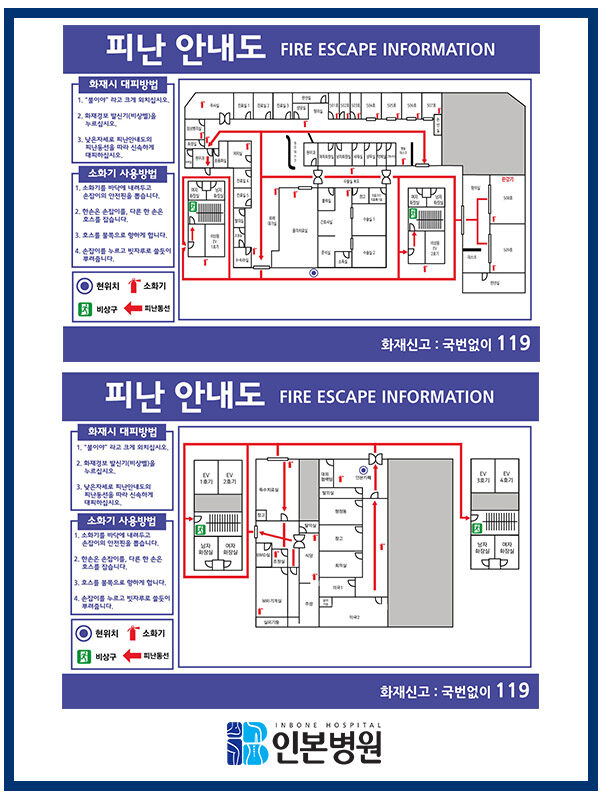 피난안내도.jpg