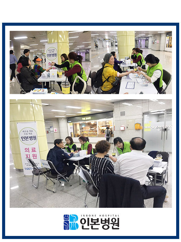 4월 상동역 의료지원.jpg