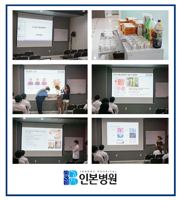 7월 월례회의.jpg