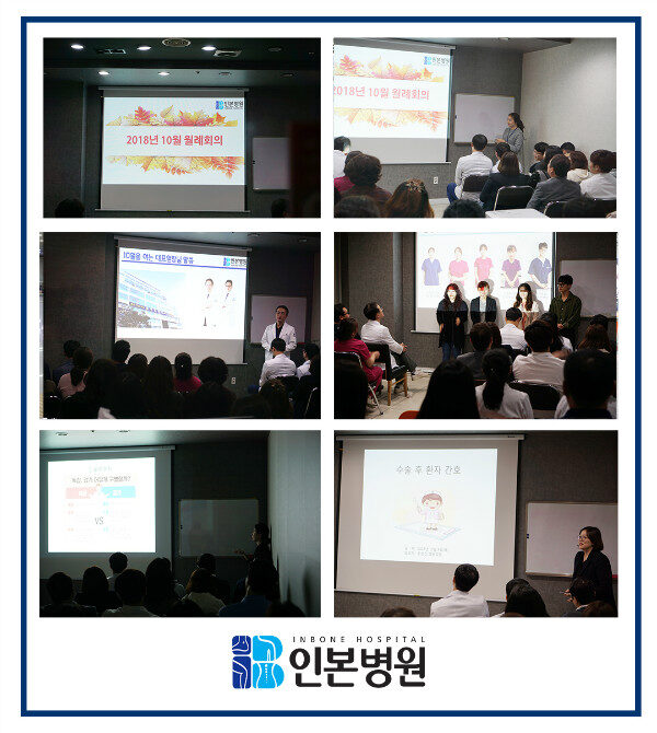 10월 월례회의.jpg