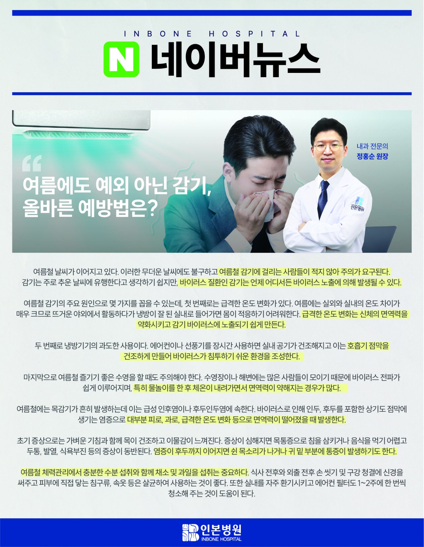 1719563099_KakaoTalk_20240628_172128769_01.jpg