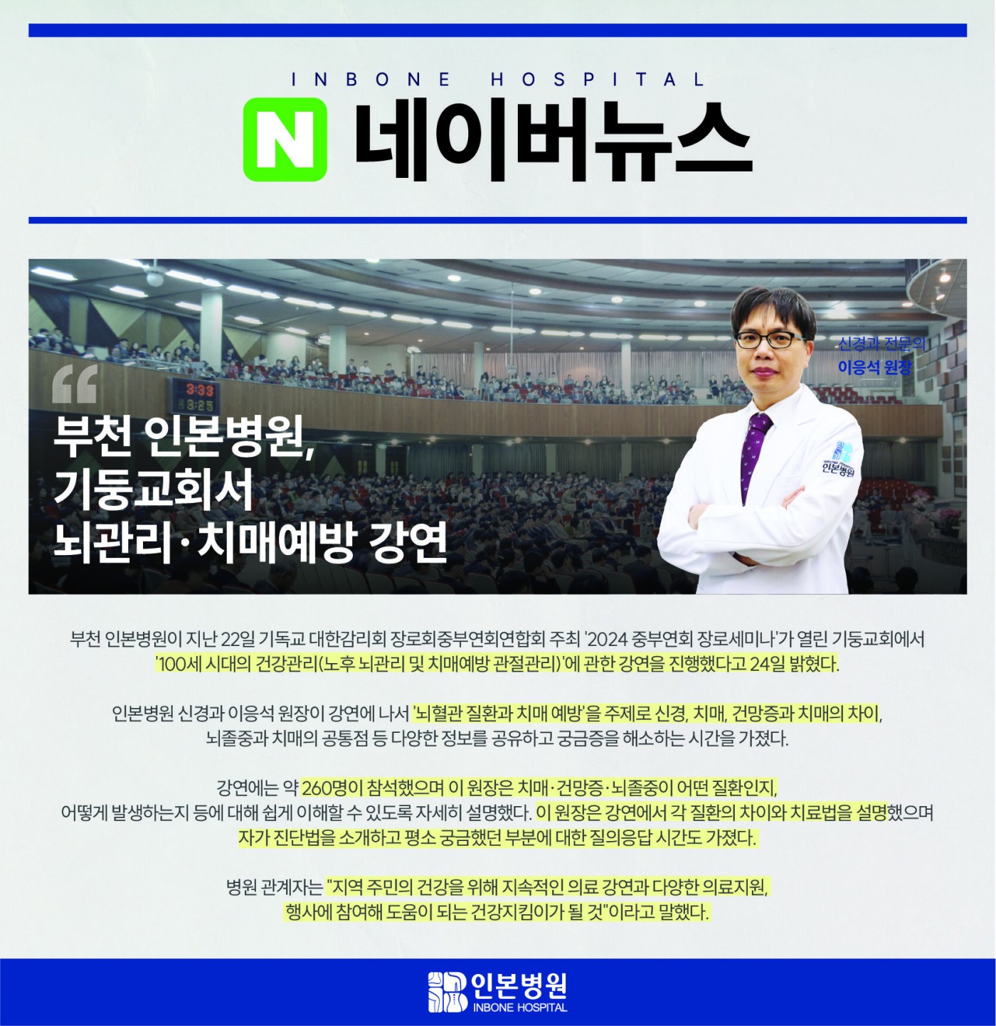 1719563262_KakaoTalk_20240628_172128769.jpg