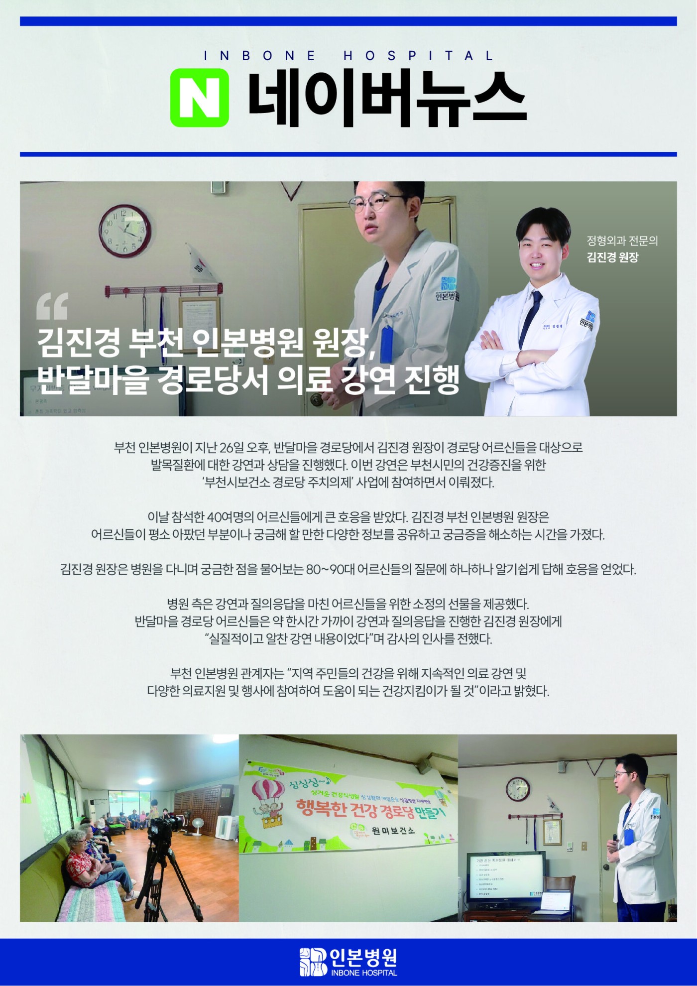 1719563565_KakaoTalk_20240628_172513117.jpg